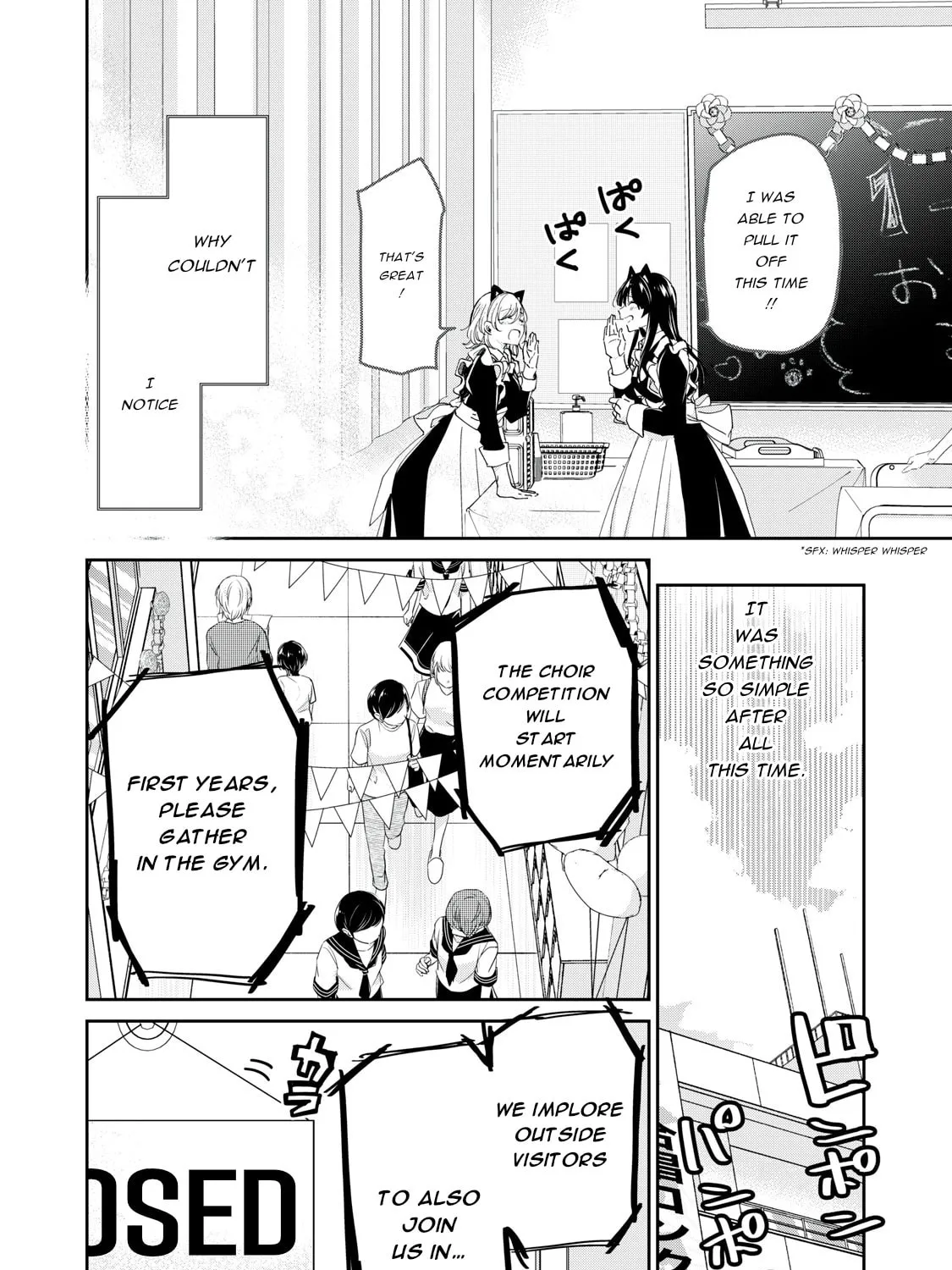 The Moon on a Rainy Night Chapter 28 page 15 - 