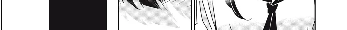 The Moon on a Rainy Night Chapter 28 page 74 - 