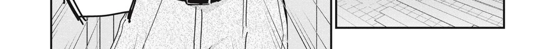 The Moon on a Rainy Night Chapter 32 page 8 - 