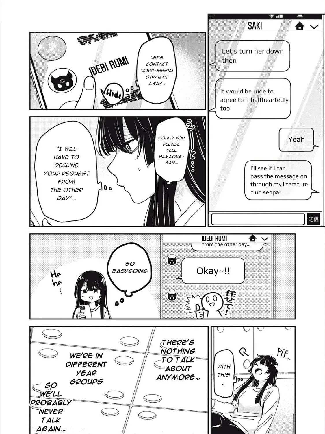 The Moon on a Rainy Night Chapter 37 page 11 - 