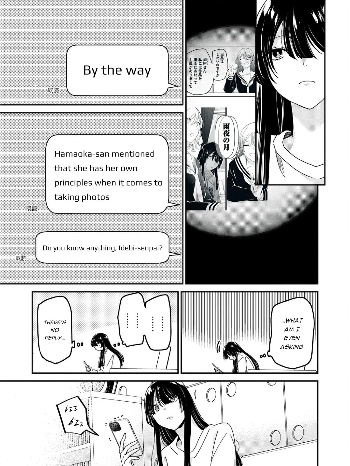 The Moon on a Rainy Night Chapter 37 page 13 - 