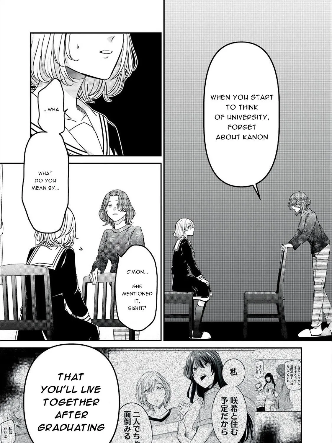 The Moon on a Rainy Night Chapter 38 page 41 - 