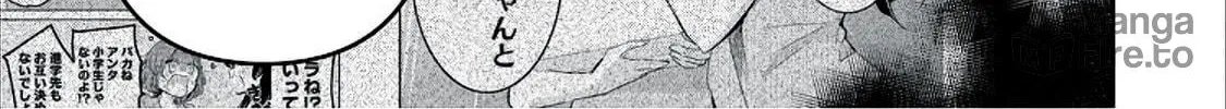 The Moon on a Rainy Night Chapter 38 page 42 - 
