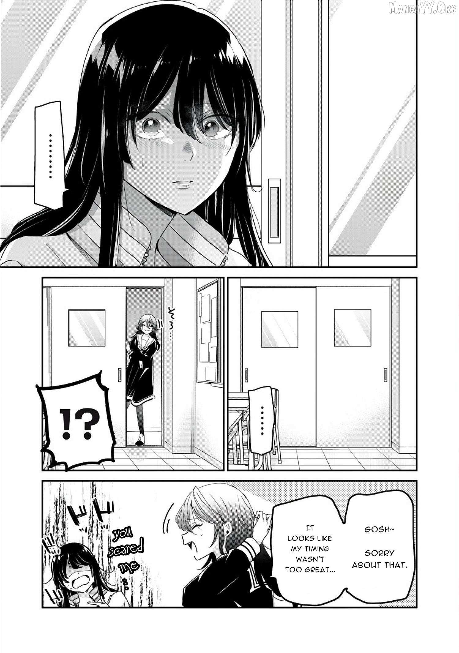 The Moon on a Rainy Night Chapter 41 page 4 - 