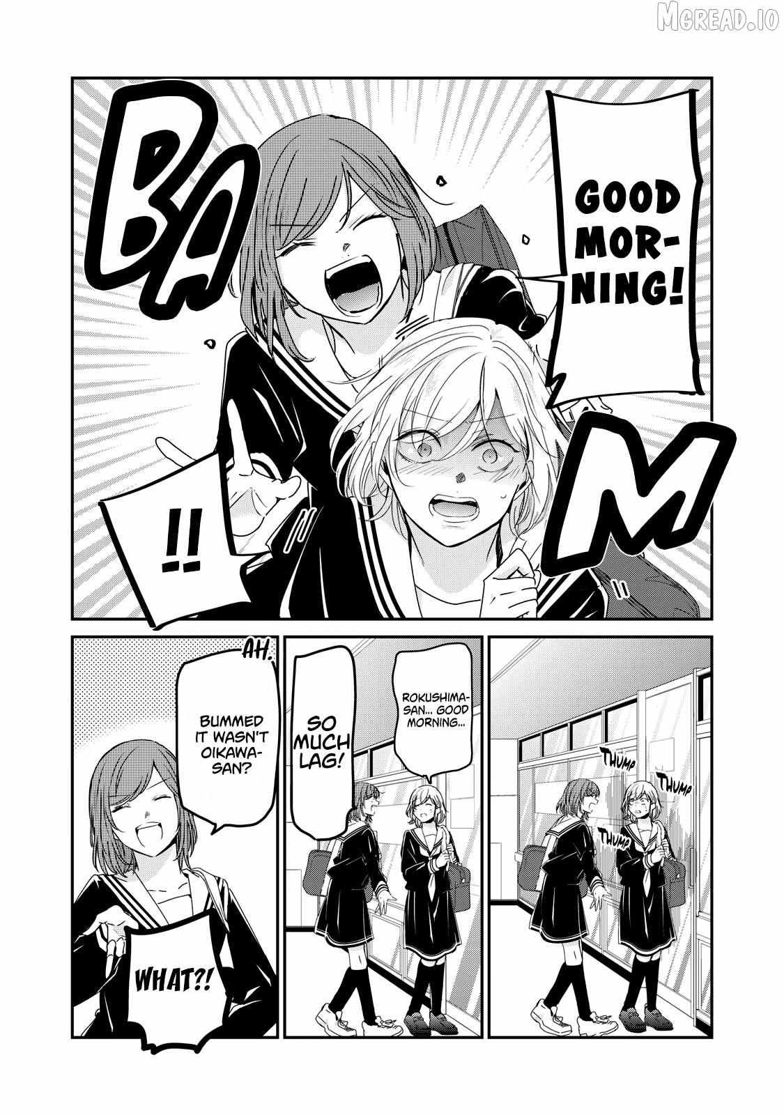 The Moon on a Rainy Night Chapter 43 page 4 - 