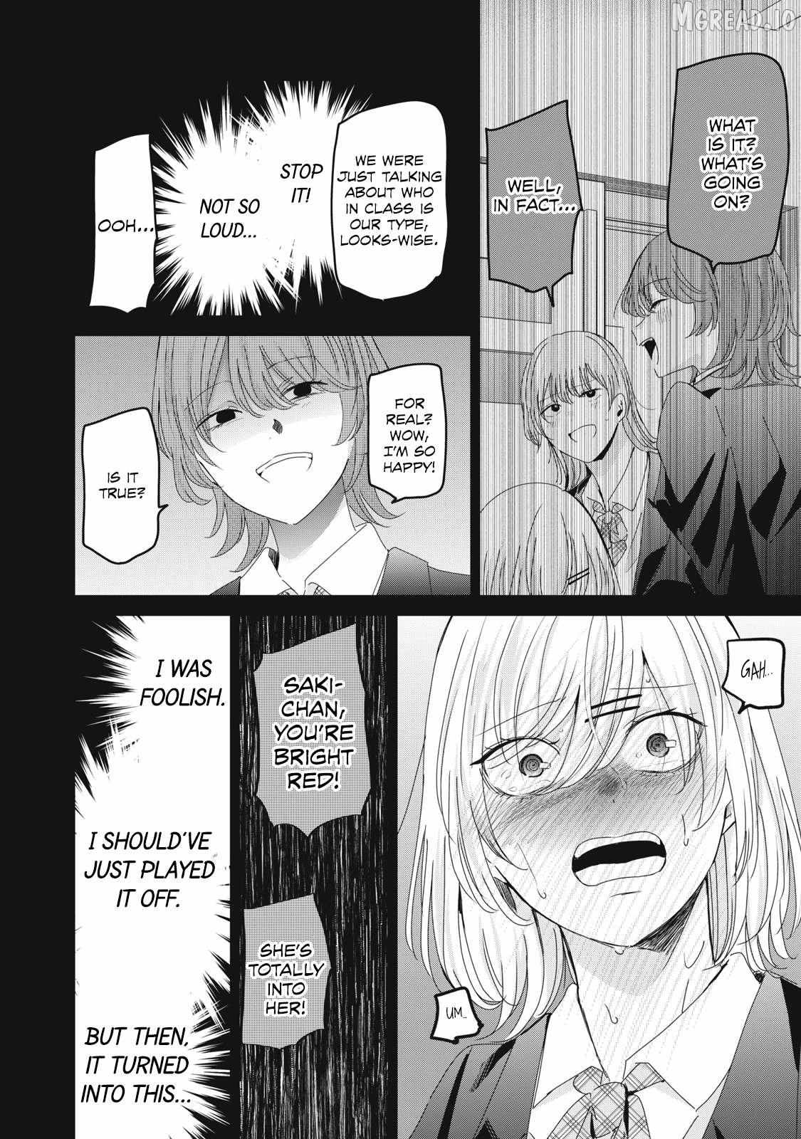 The Moon on a Rainy Night Chapter 44 page 8 - 