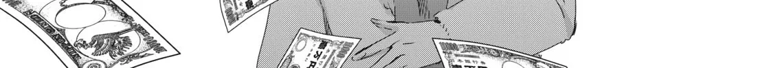 The Moon on a Rainy Night Chapter 46 page 44 - 