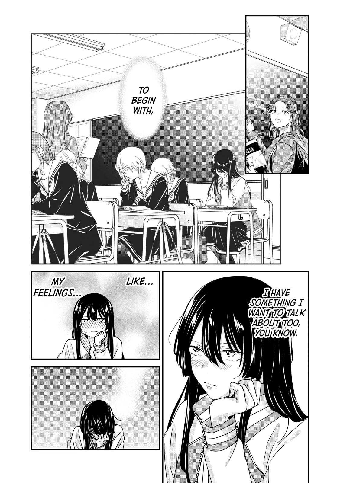 The Moon on a Rainy Night Chapter 48.2 page 1 - 