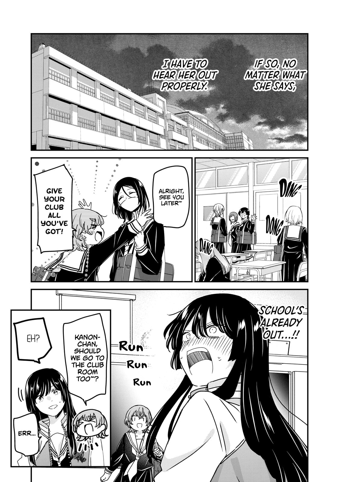 The Moon on a Rainy Night Chapter 48.2 page 3 - 