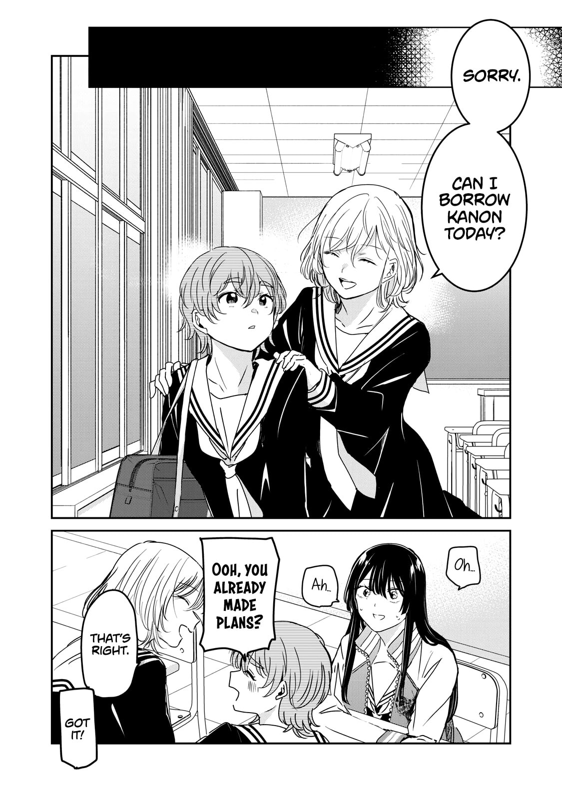 The Moon on a Rainy Night Chapter 48.2 page 4 - 