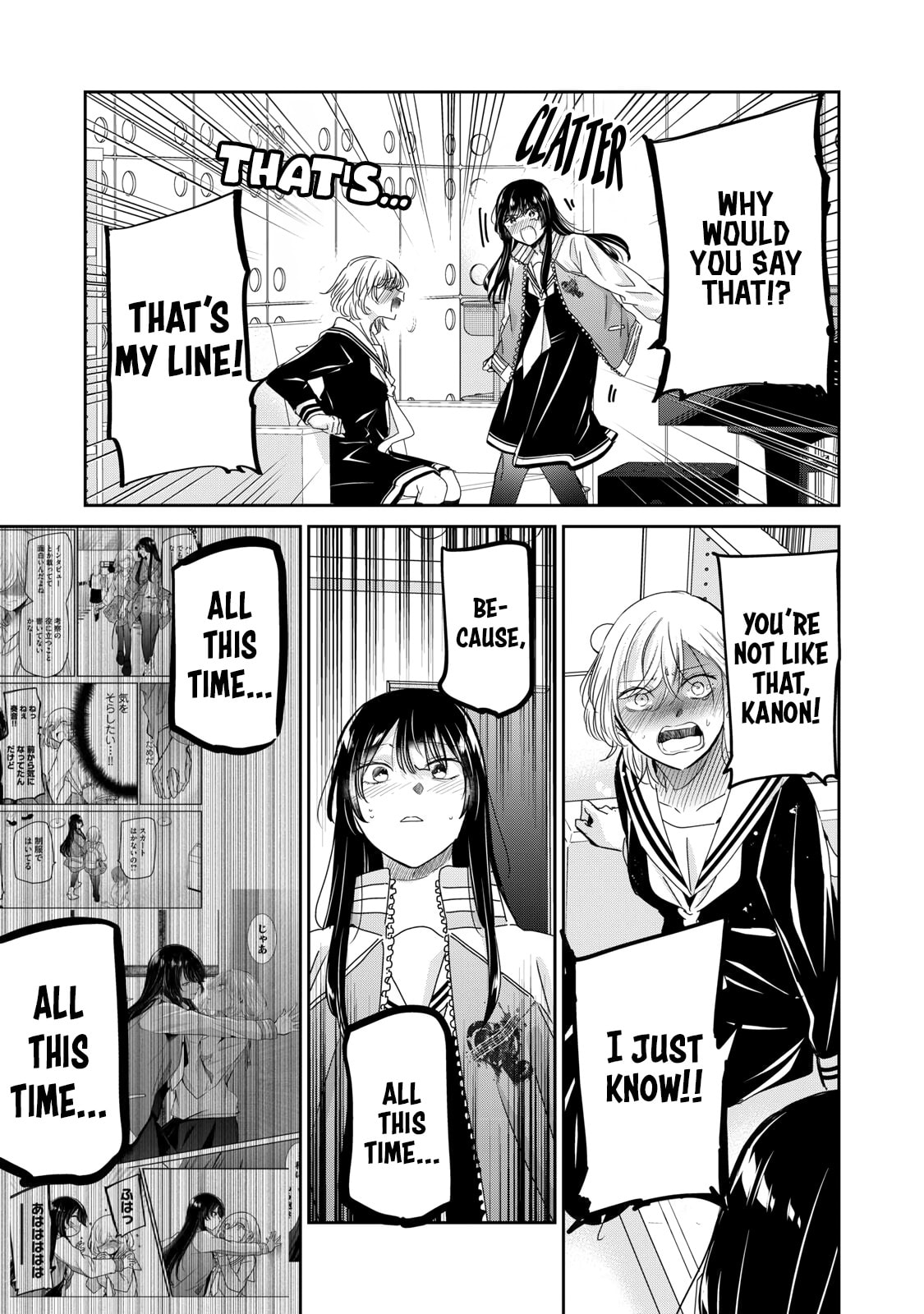 The Moon on a Rainy Night Chapter 49.1 page 13 - 