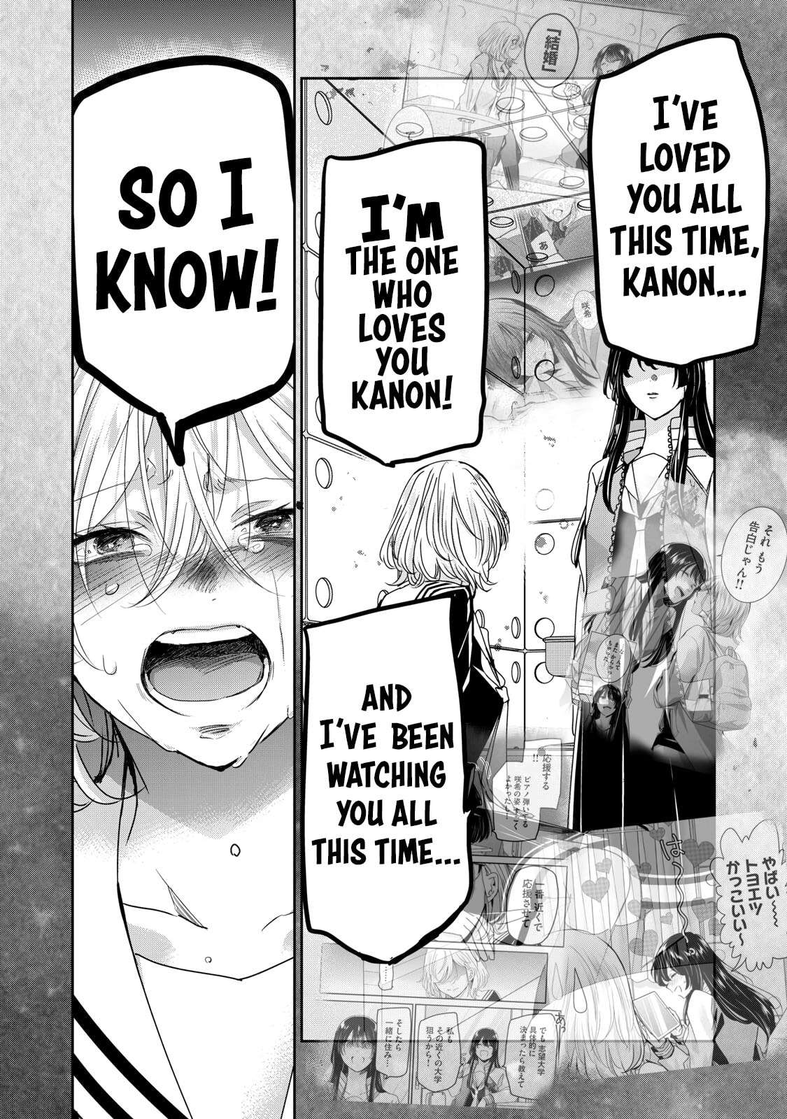 The Moon on a Rainy Night Chapter 49.1 page 14 - 