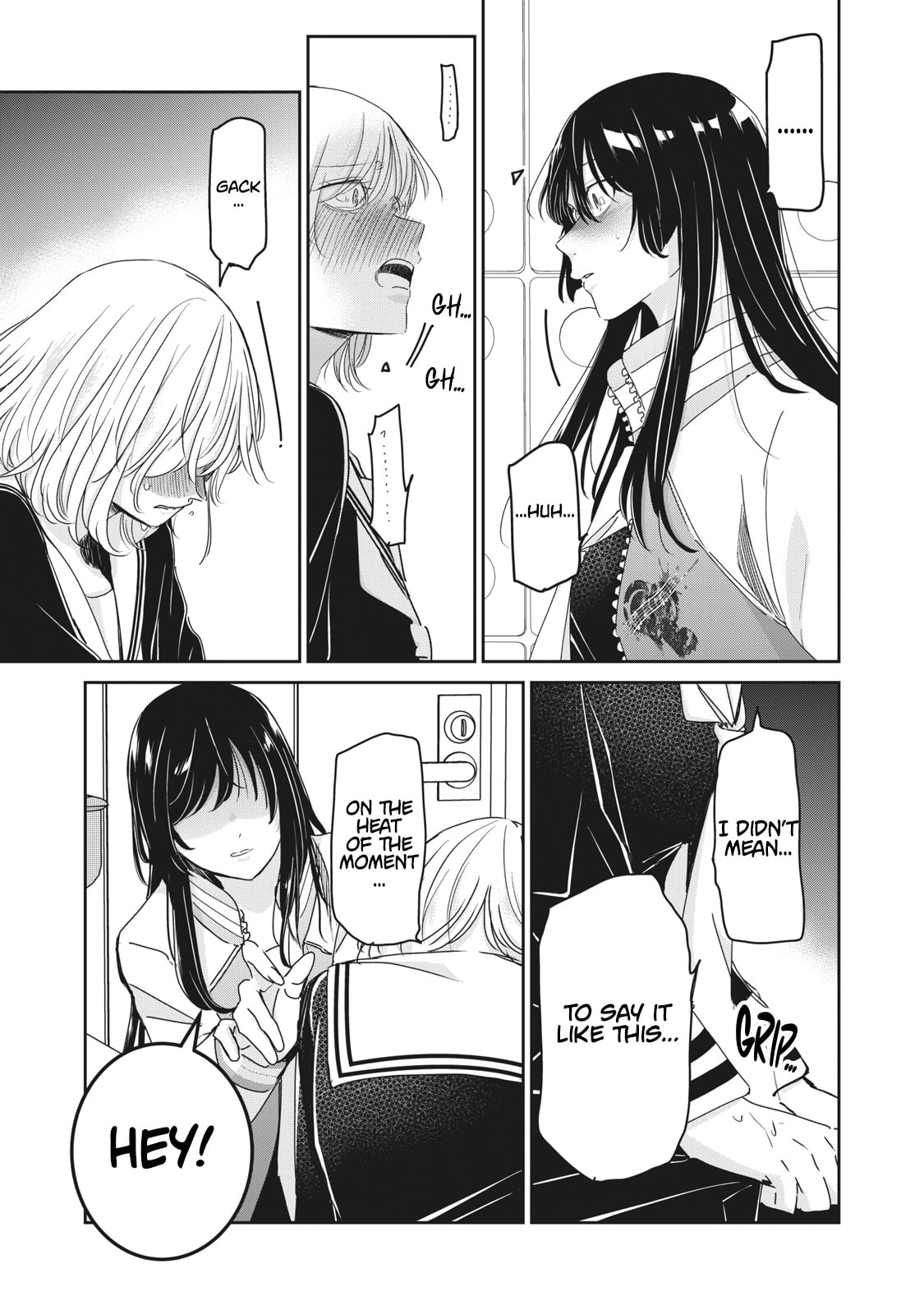The Moon on a Rainy Night Chapter 49.1 page 15 - 