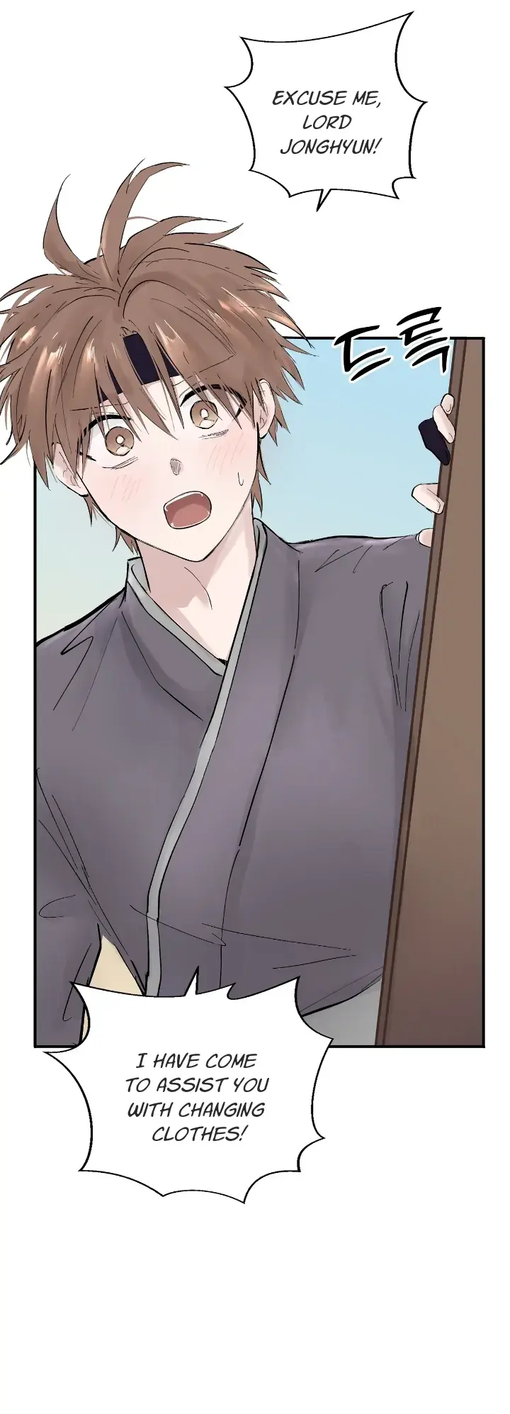The Moon That Opens the Night Chapter 2 page 2 - 