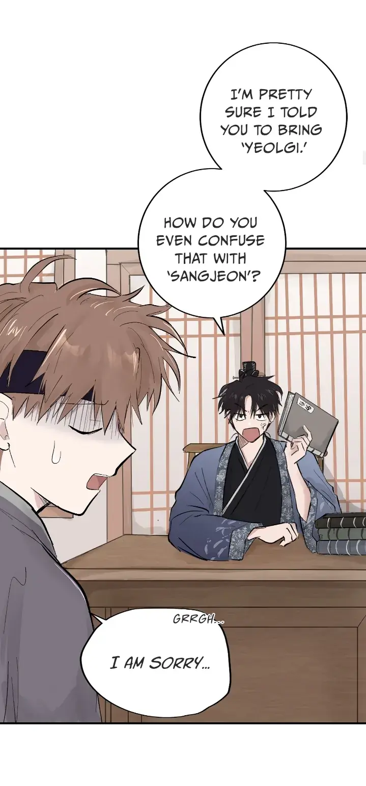 The Moon That Opens the Night Chapter 2 page 12 - 