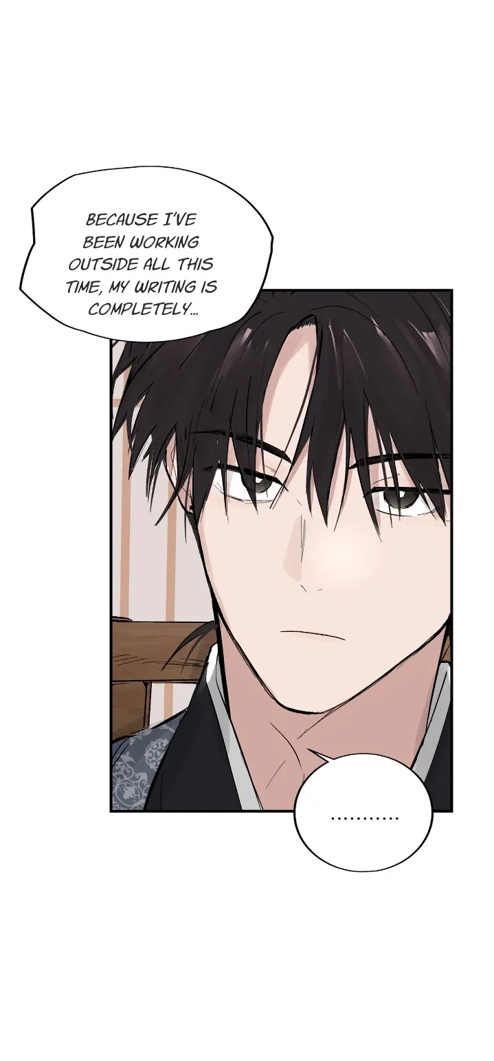 The Moon That Opens the Night Chapter 2 page 13 - 