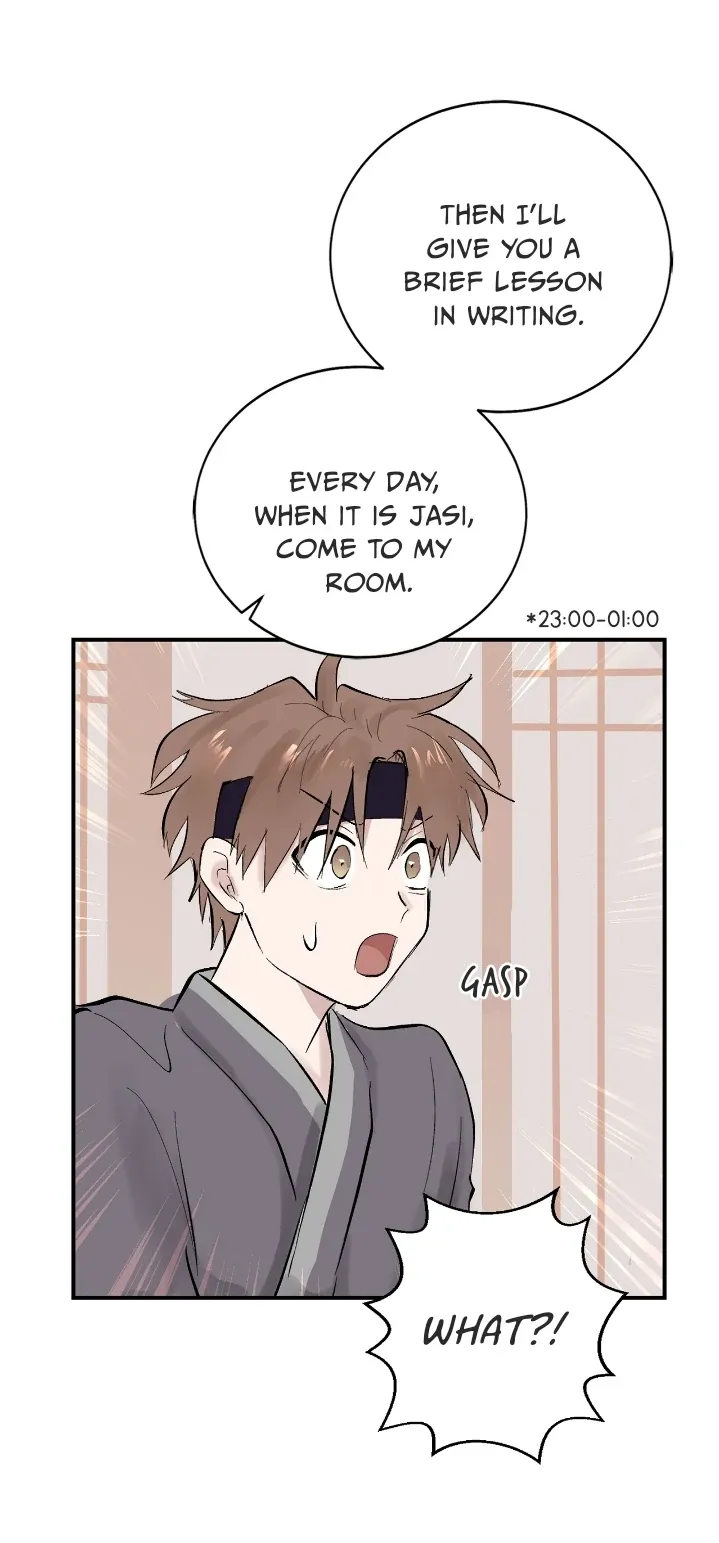 The Moon That Opens the Night Chapter 2 page 14 - 