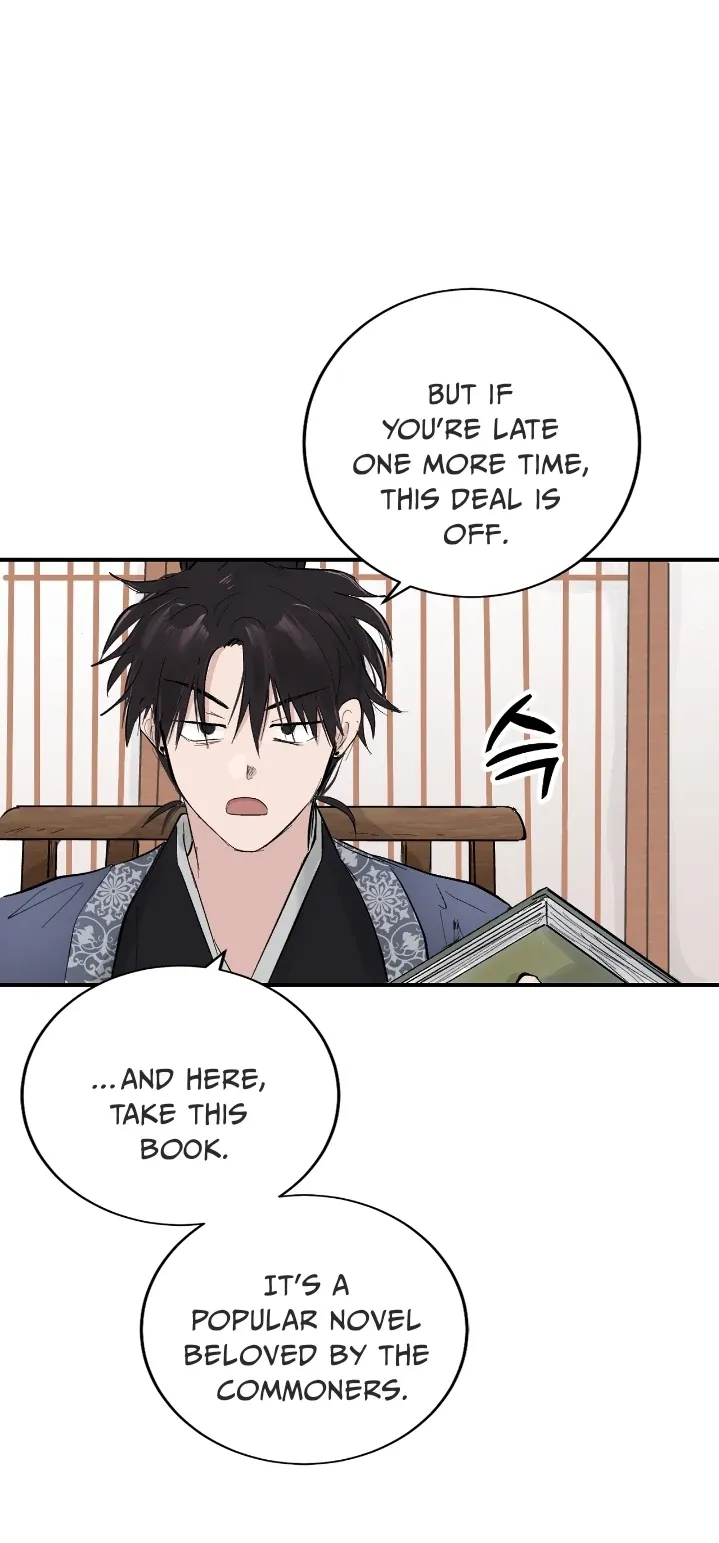The Moon That Opens the Night Chapter 2 page 15 - 