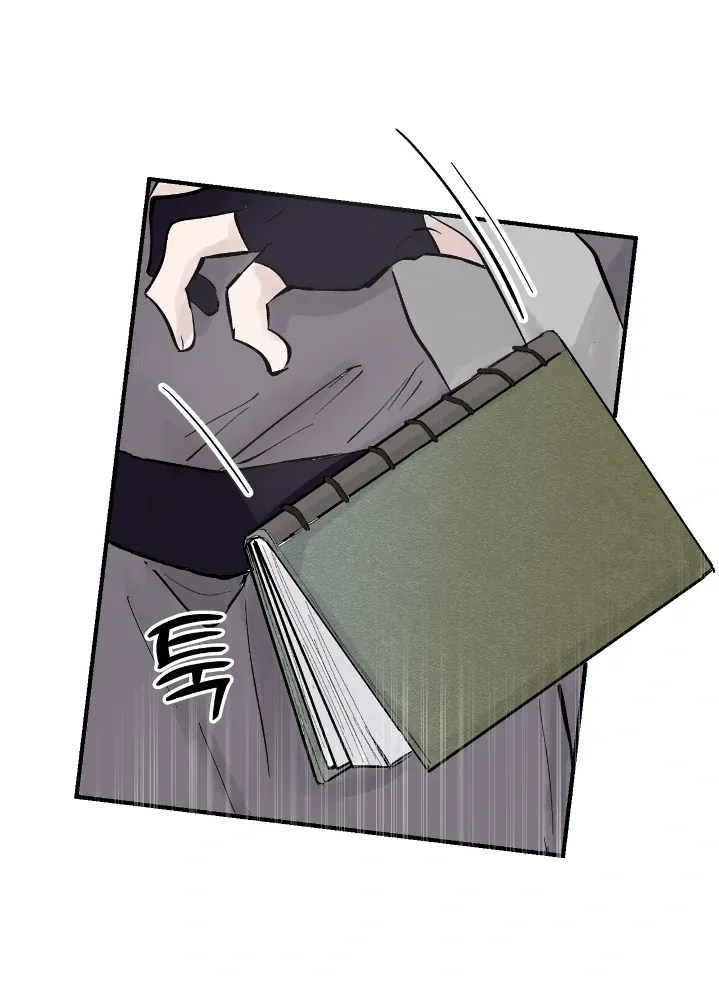 The Moon That Opens the Night Chapter 2 page 27 - 