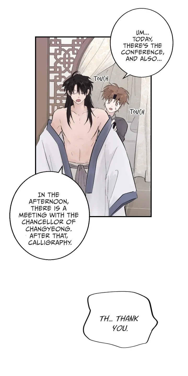 The Moon That Opens the Night Chapter 2 page 4 - 