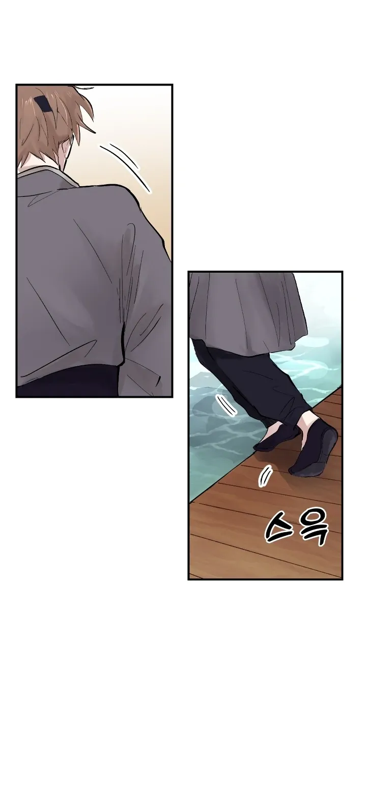 The Moon That Opens the Night Chapter 2 page 34 - 