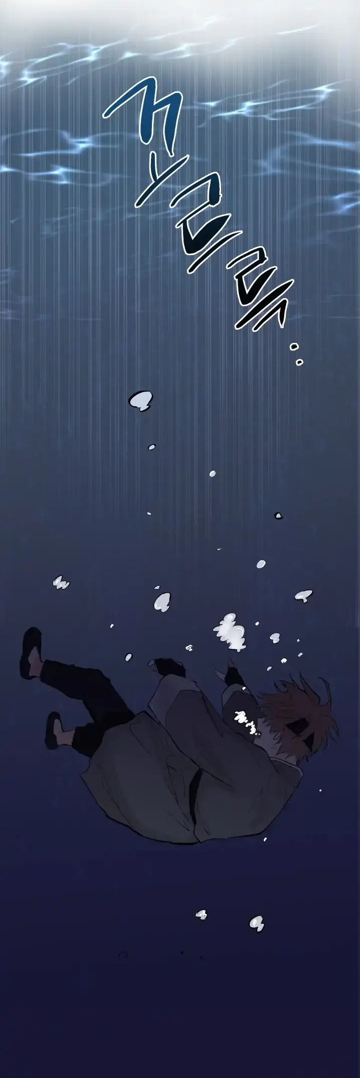 The Moon That Opens the Night Chapter 2 page 38 - 