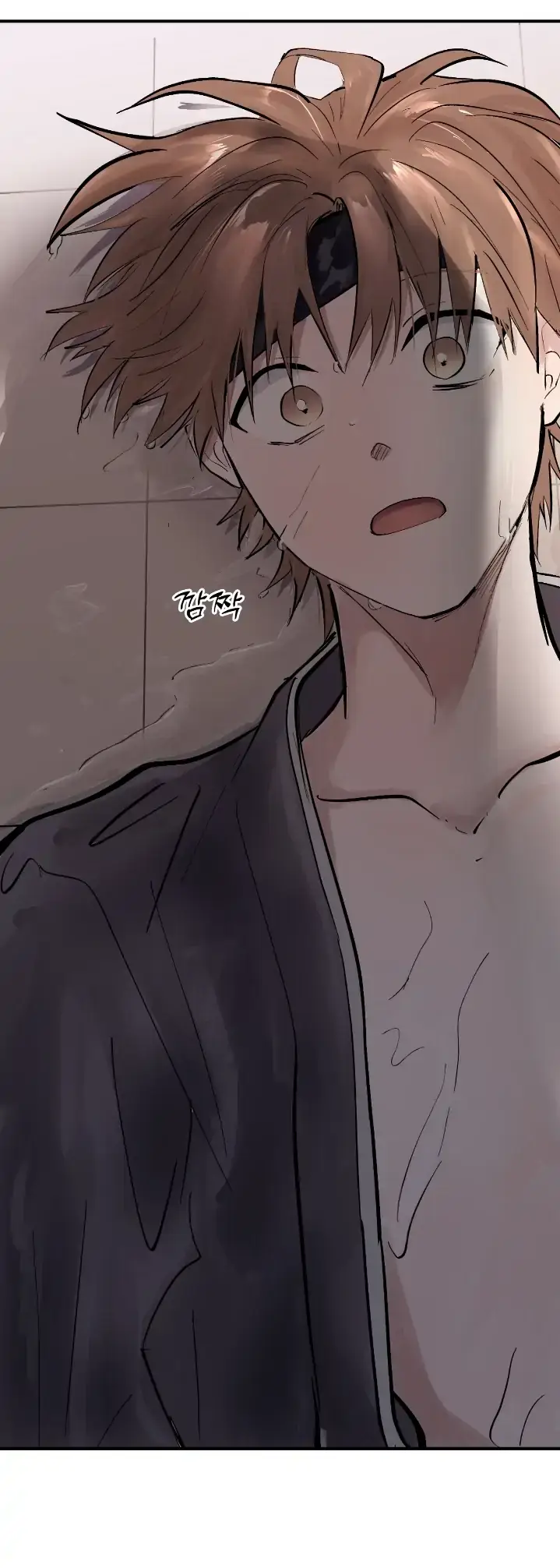 The Moon That Opens the Night Chapter 2 page 46 - 