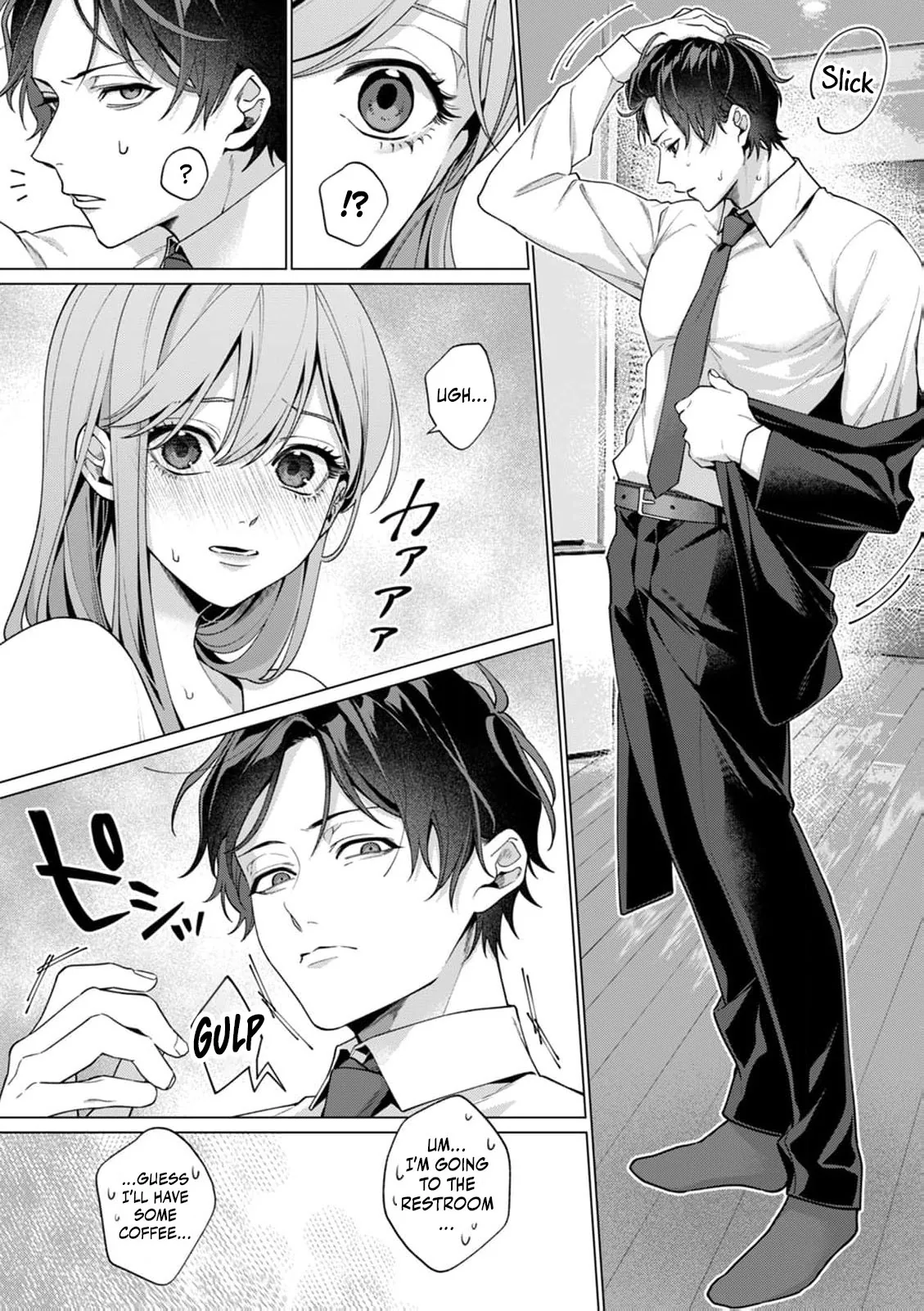 The More You Like Someone, the More You Wanna Pick on Them An Awkward, Obsessive Love Between Rival Coworkers Chapter 1 page 14 - 