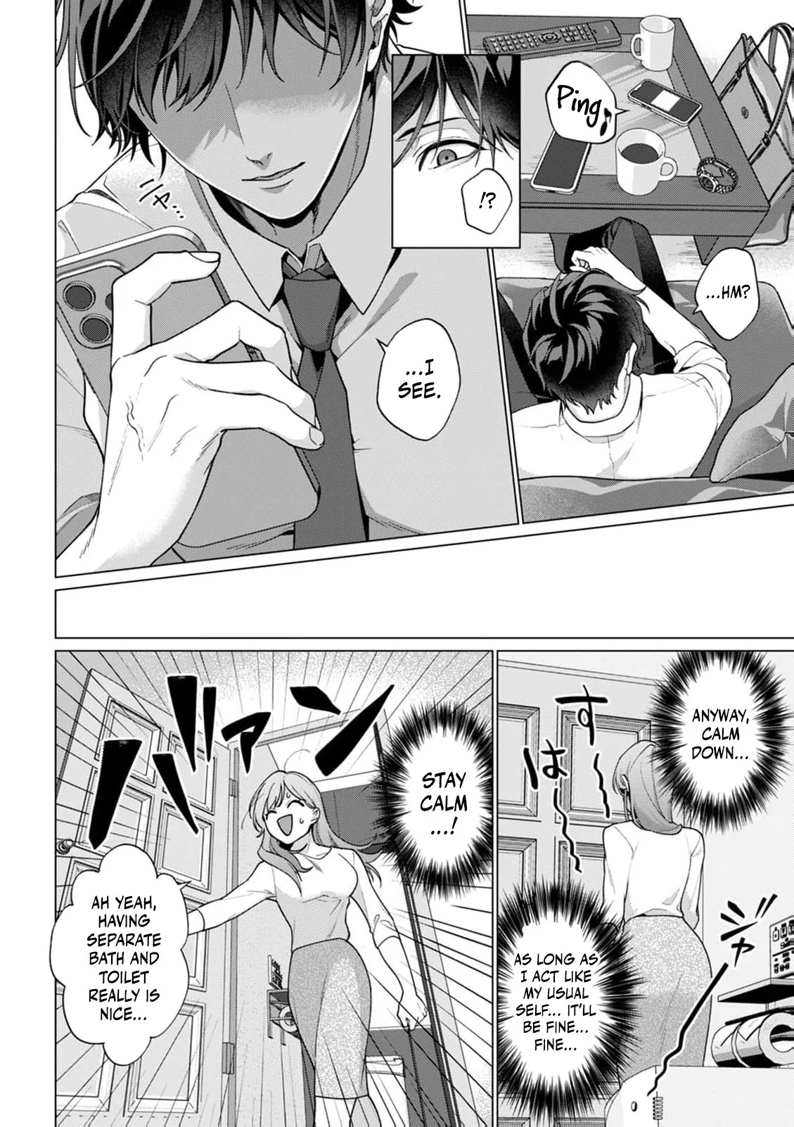 The More You Like Someone, the More You Wanna Pick on Them An Awkward, Obsessive Love Between Rival Coworkers Chapter 1 page 17 - 