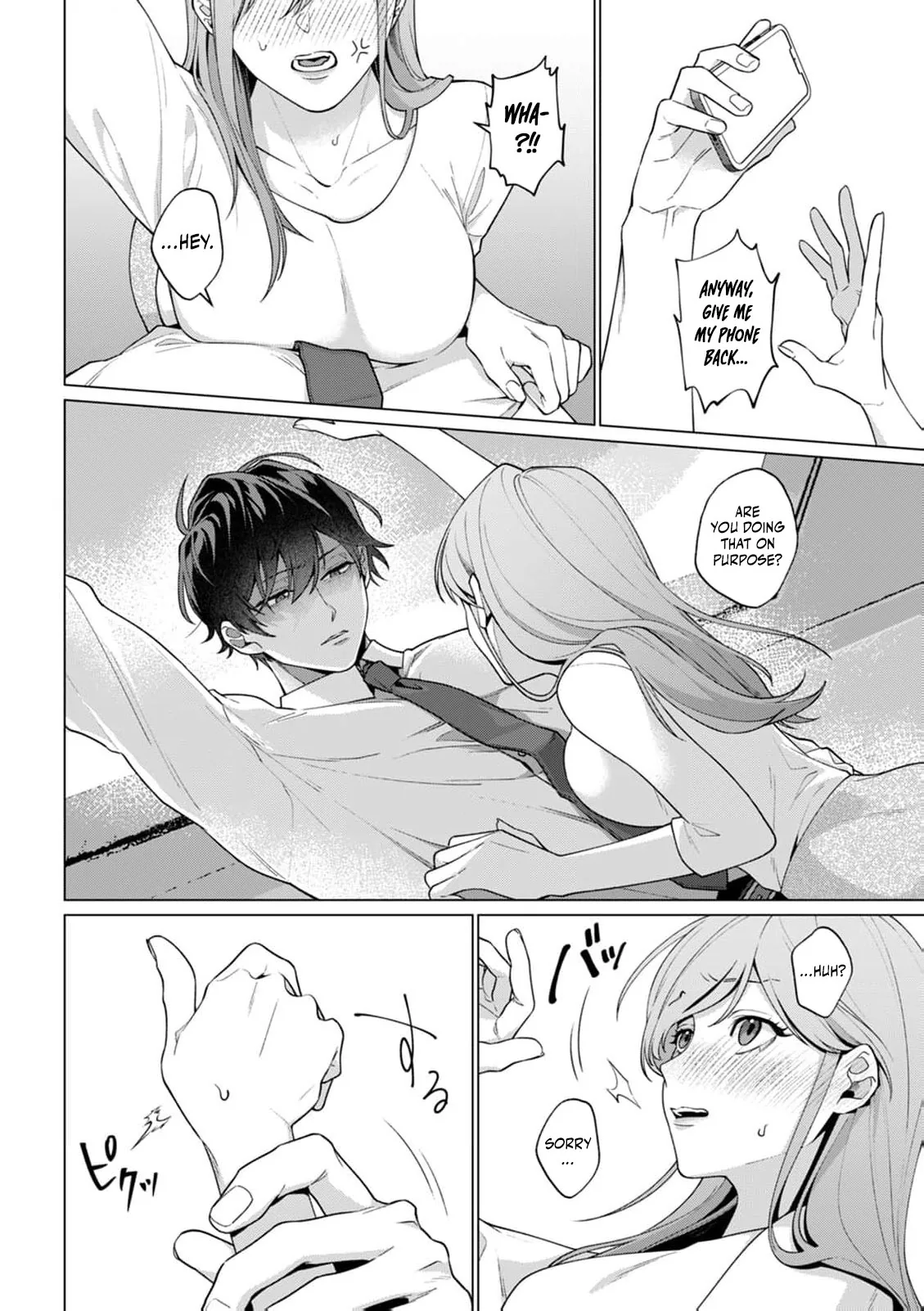 The More You Like Someone, the More You Wanna Pick on Them An Awkward, Obsessive Love Between Rival Coworkers Chapter 1 page 23 - 