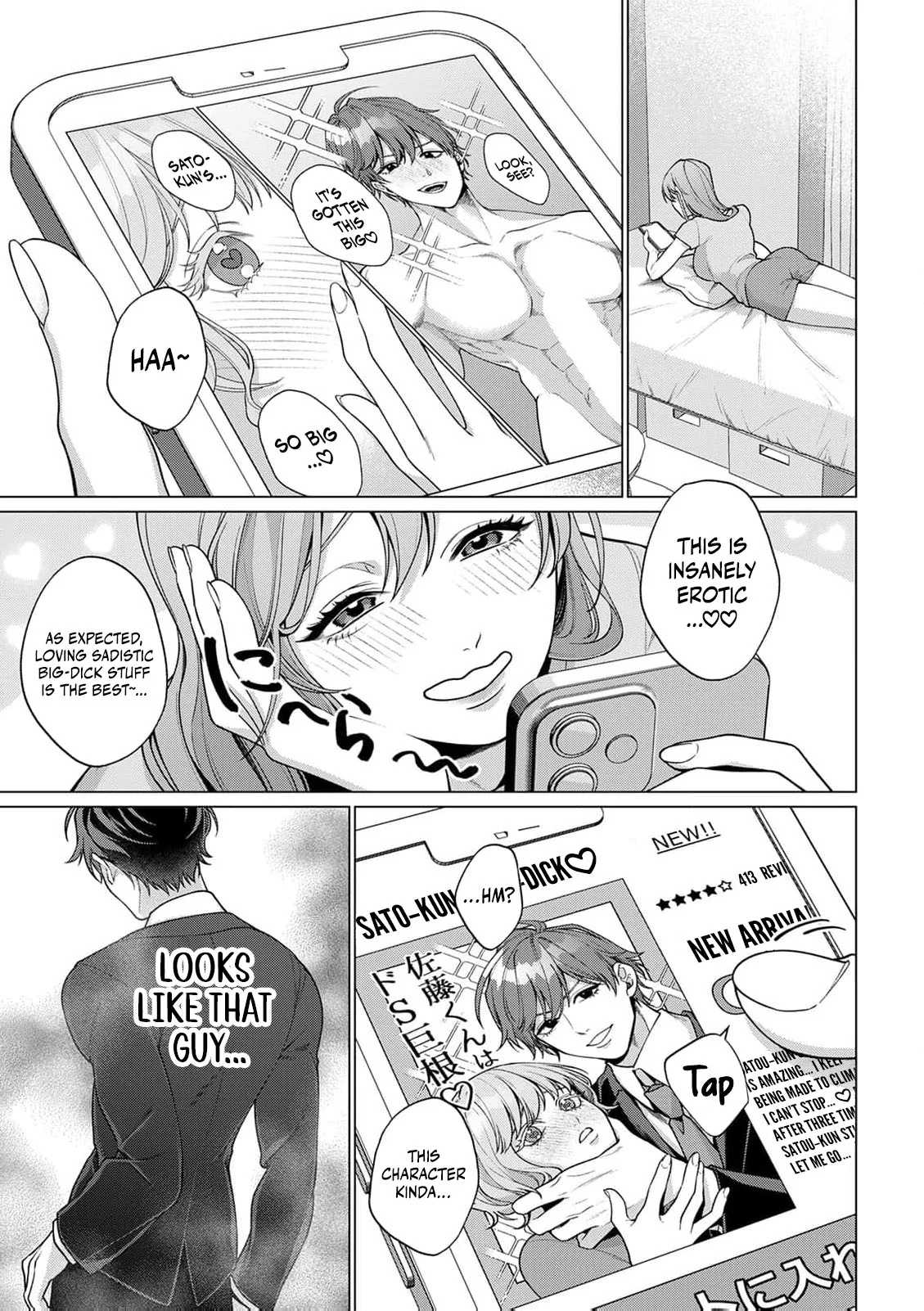 The More You Like Someone, the More You Wanna Pick on Them An Awkward, Obsessive Love Between Rival Coworkers Chapter 1 page 4 - 