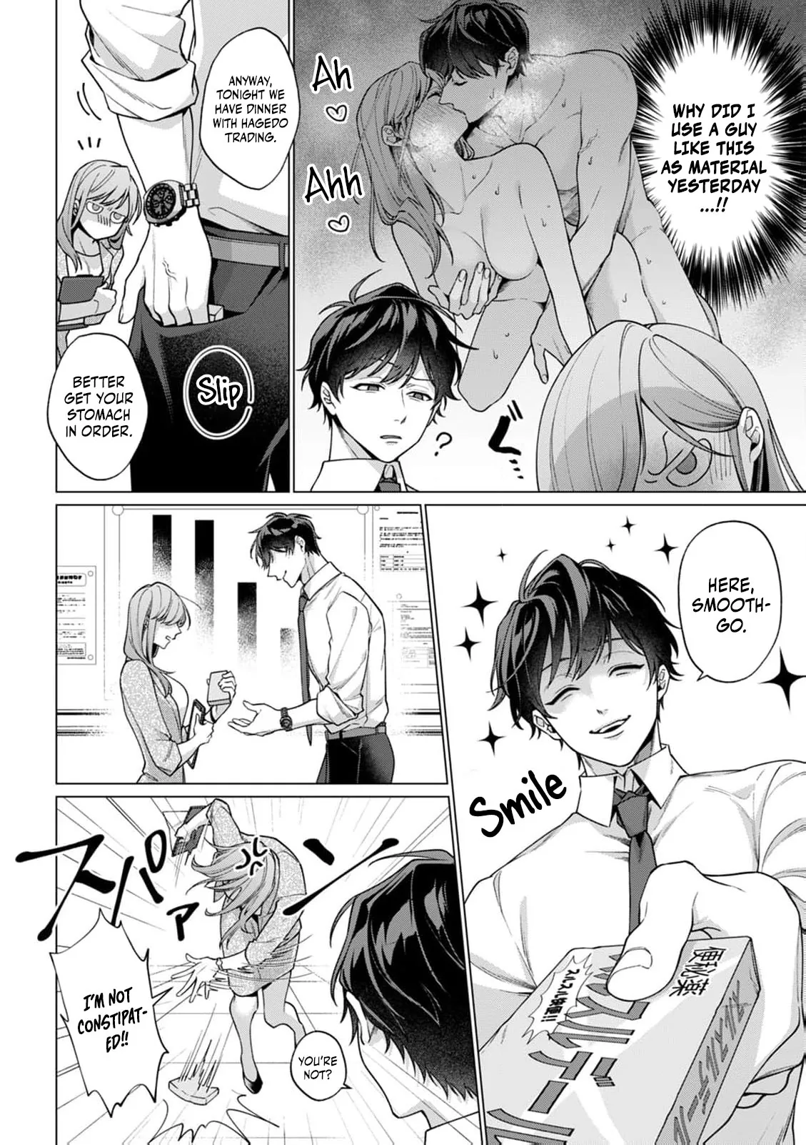 The More You Like Someone, the More You Wanna Pick on Them An Awkward, Obsessive Love Between Rival Coworkers Chapter 1 page 9 - 