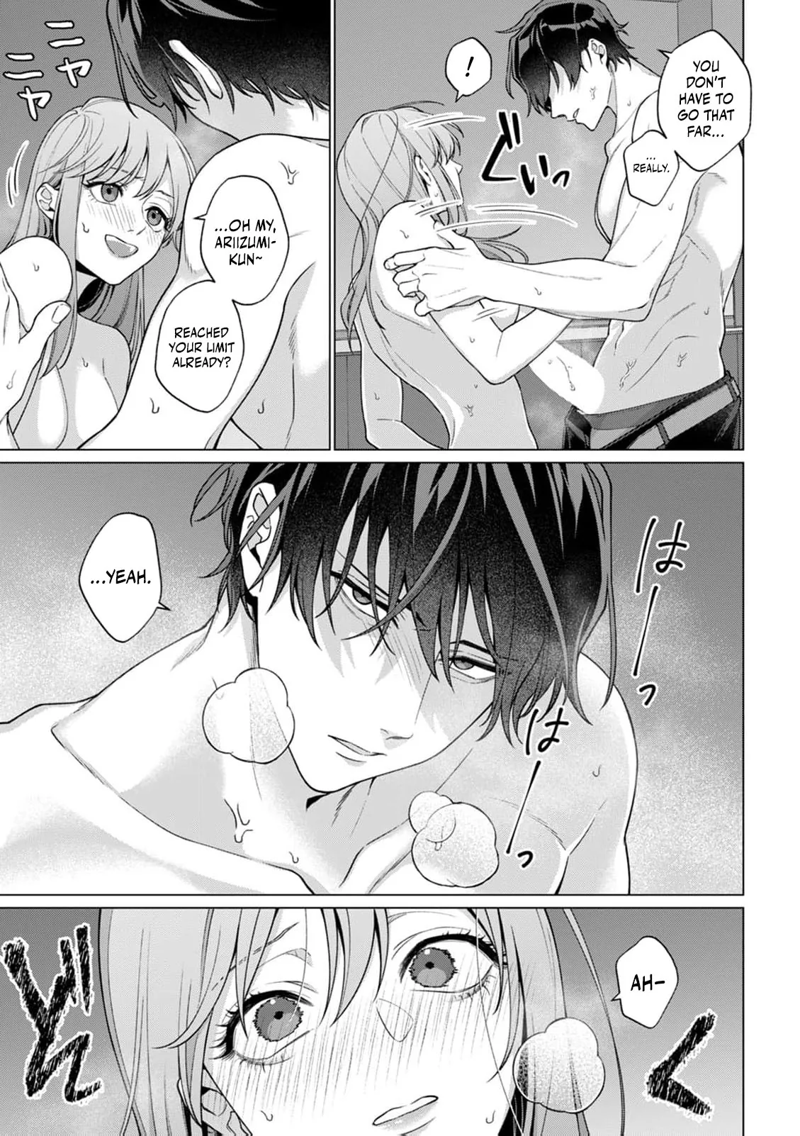 The More You Like Someone, the More You Wanna Pick on Them An Awkward, Obsessive Love Between Rival Coworkers Chapter 2 page 12 - 