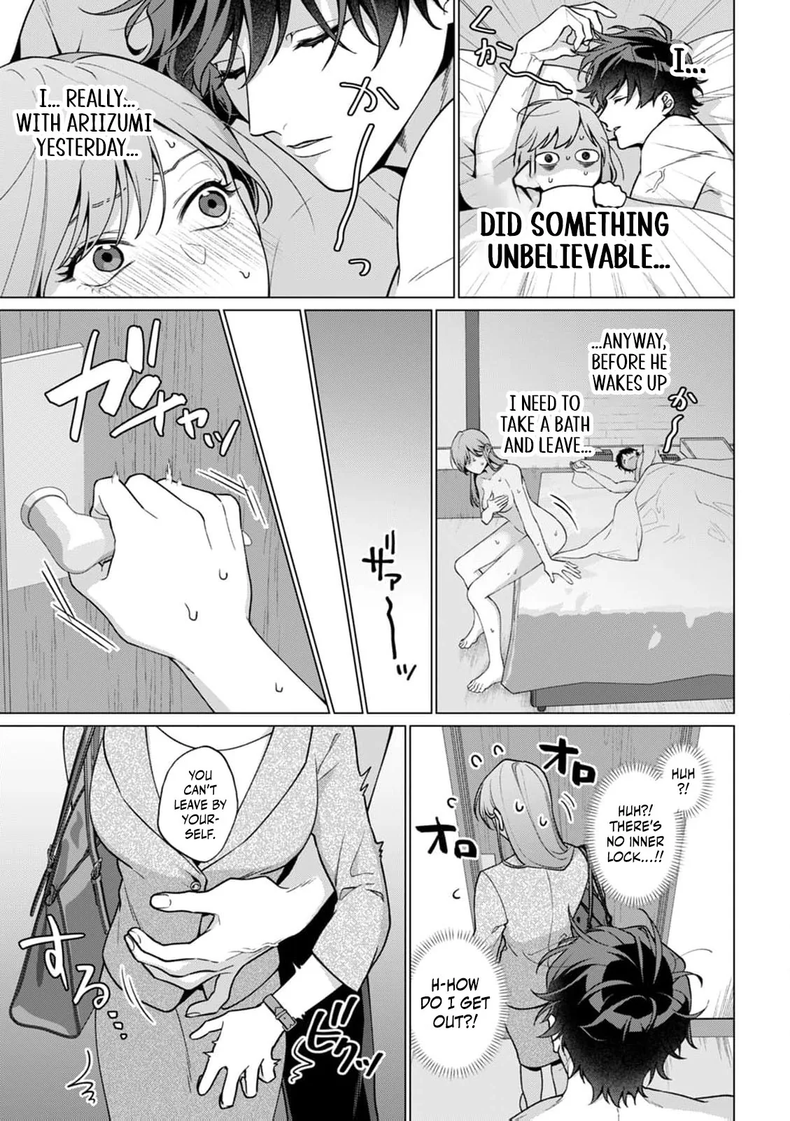 The More You Like Someone, the More You Wanna Pick on Them An Awkward, Obsessive Love Between Rival Coworkers Chapter 2 page 20 - 