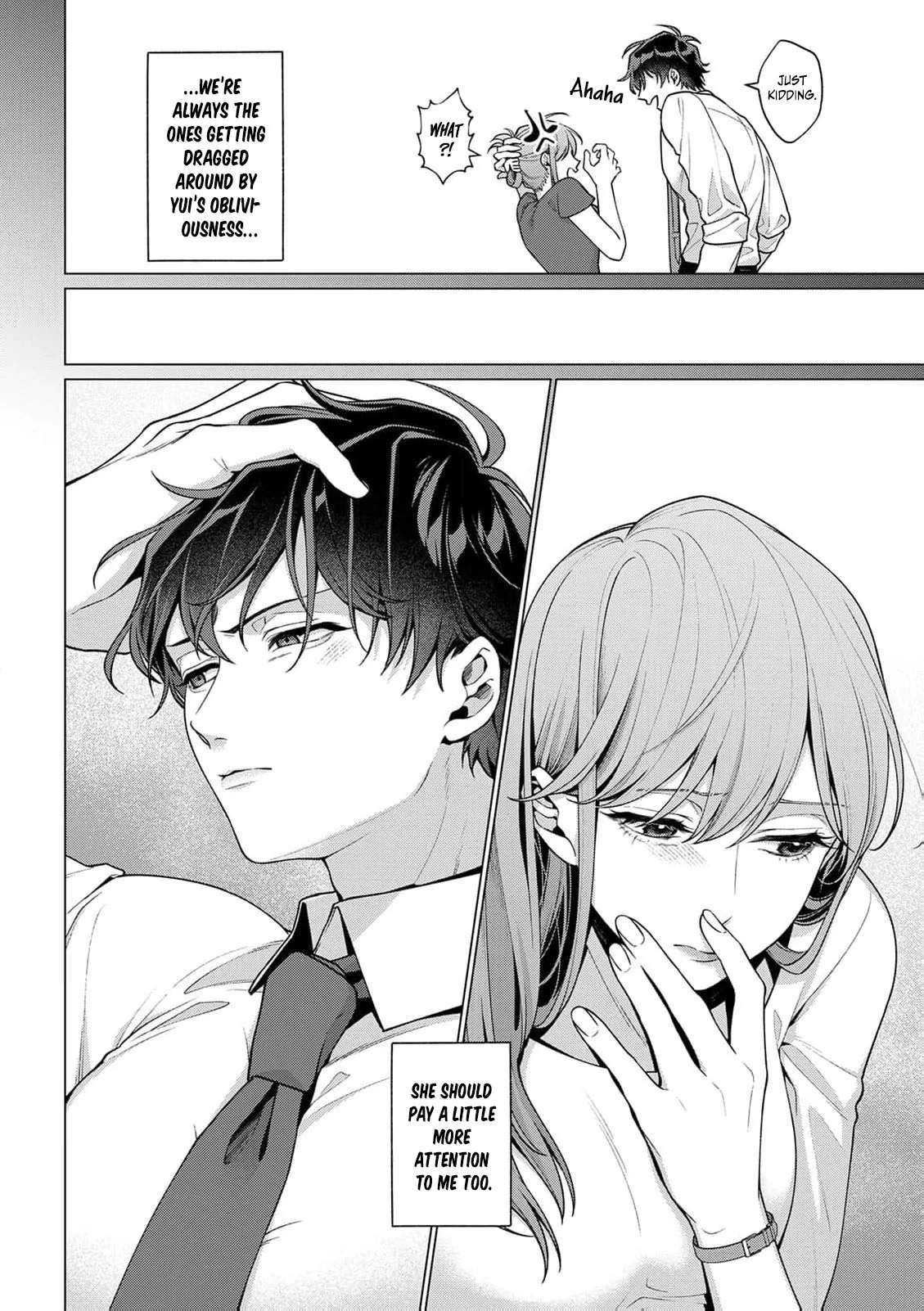 The More You Like Someone, the More You Wanna Pick on Them An Awkward, Obsessive Love Between Rival Coworkers Chapter 2 page 27 - 