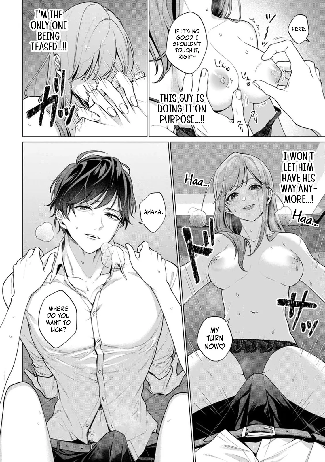 The More You Like Someone, the More You Wanna Pick on Them An Awkward, Obsessive Love Between Rival Coworkers Chapter 2 page 7 - 