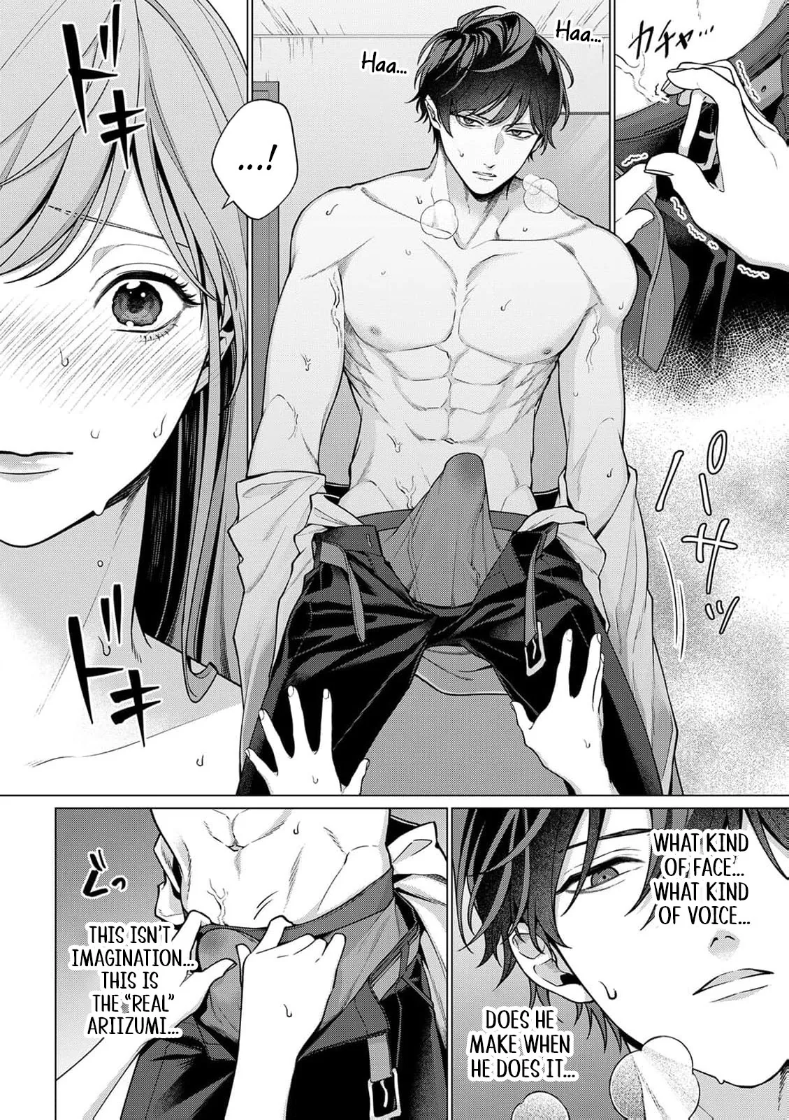 The More You Like Someone, the More You Wanna Pick on Them An Awkward, Obsessive Love Between Rival Coworkers Chapter 2 page 9 - 