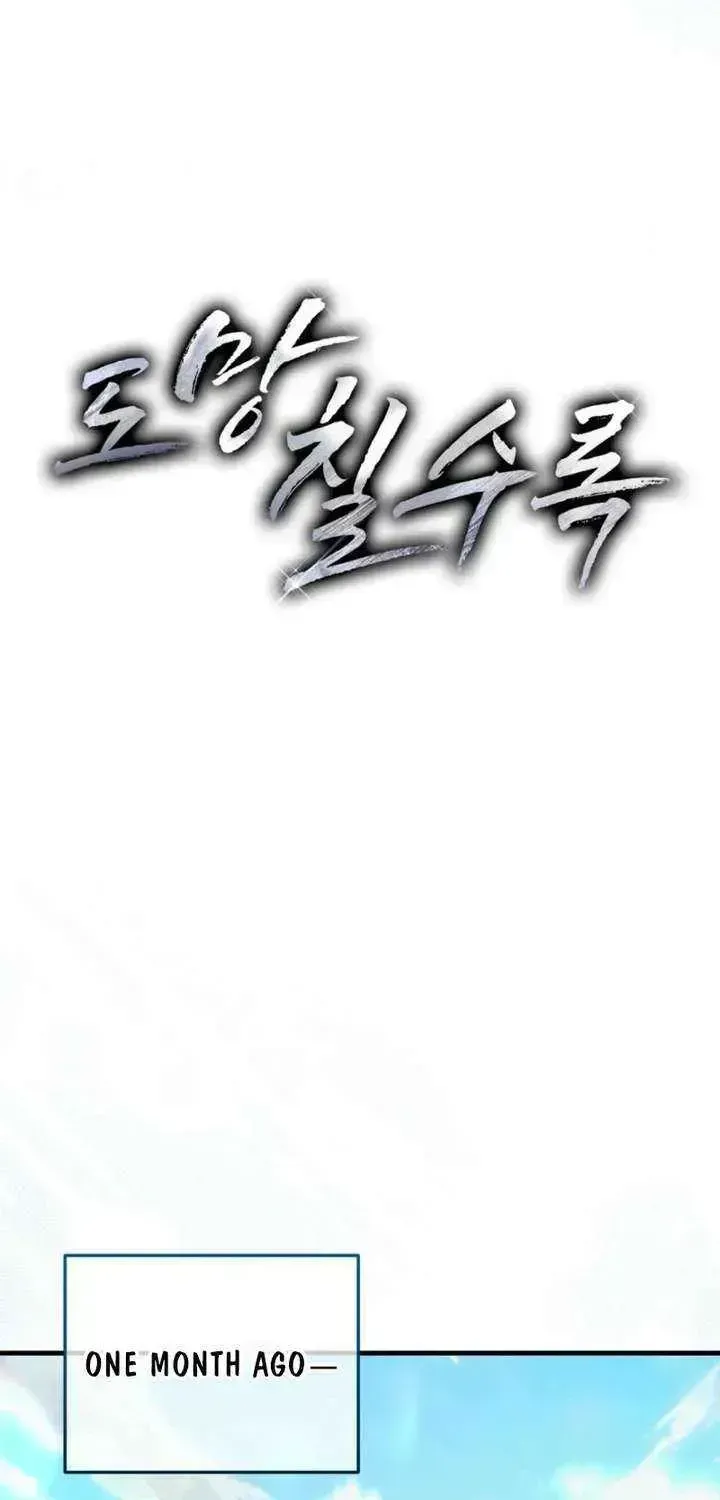 The More You Run Away Chapter 1.2 page 30 - 