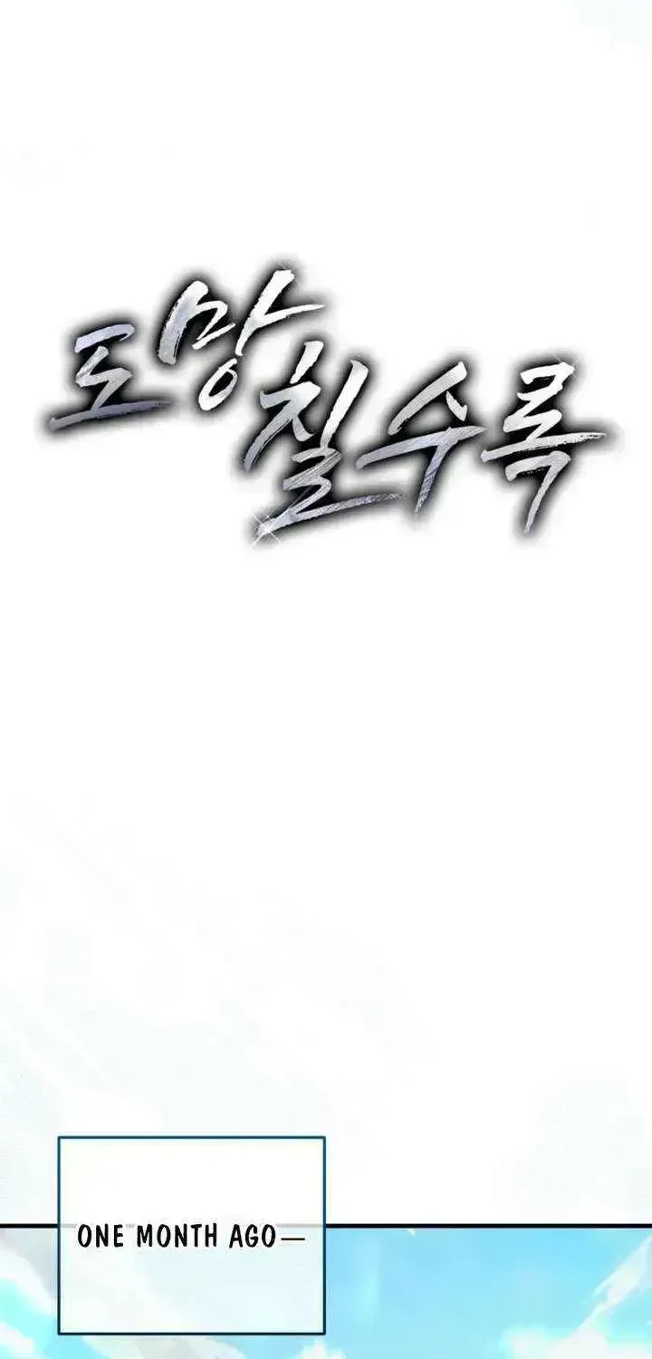 The More You Run Away Chapter 1.3 page 30 - 