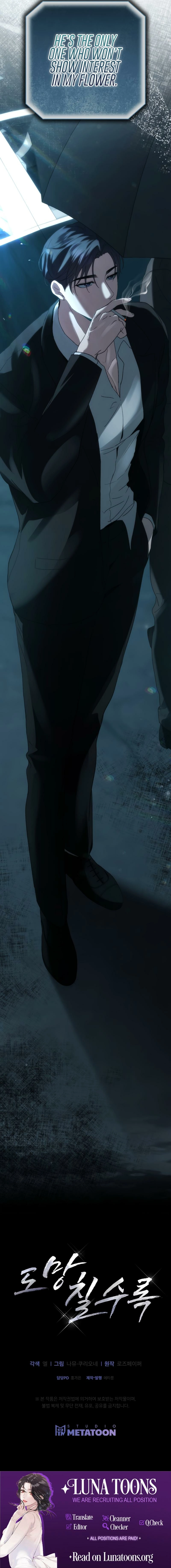 The More You Run Away Chapter 1 page 25 - 