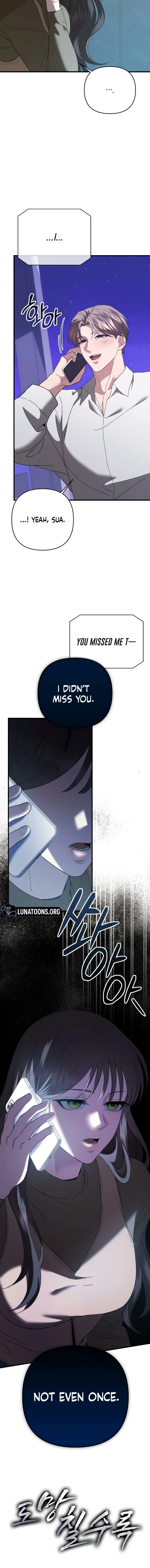 The More You Run Away Chapter 10 page 16 - 