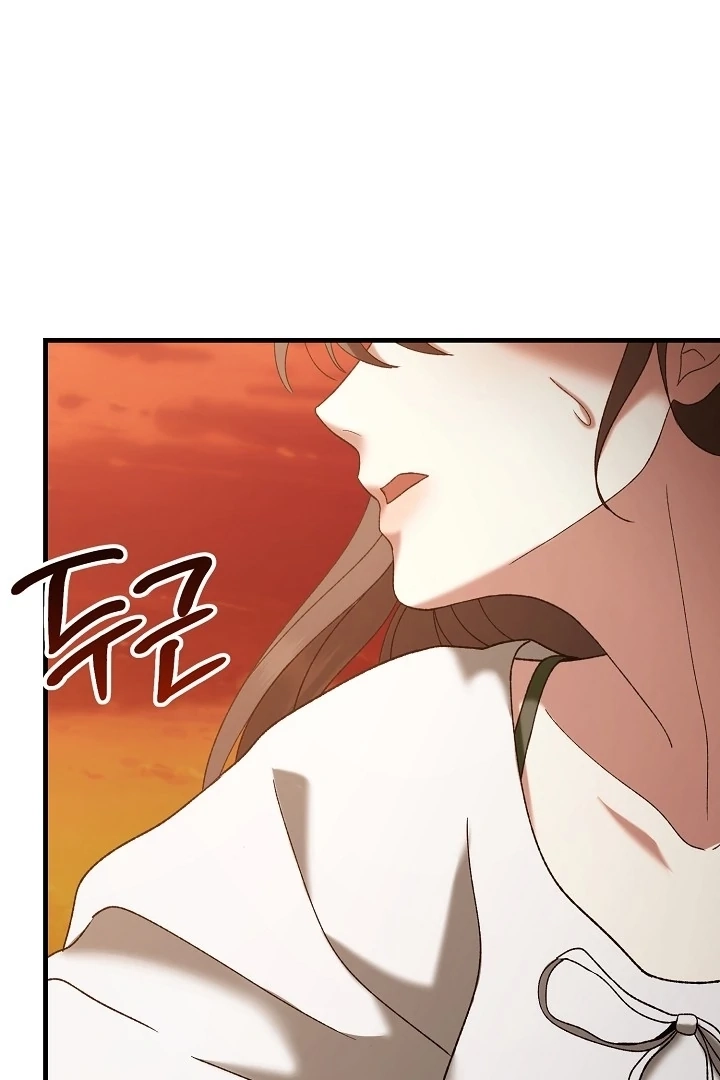 The More You Run Away Chapter 11 page 108 - 