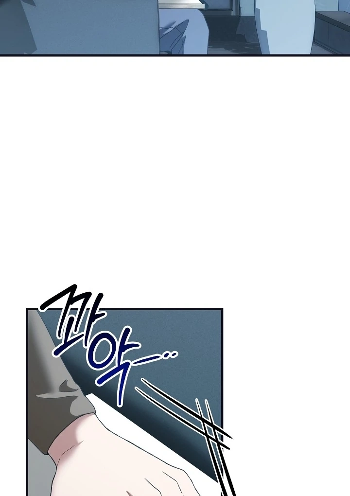 The More You Run Away Chapter 11 page 13 - 