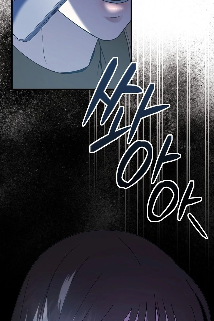 The More You Run Away Chapter 11 page 3 - 