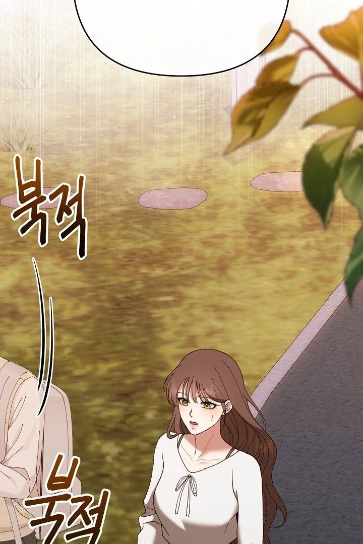 The More You Run Away Chapter 11 page 91 - 