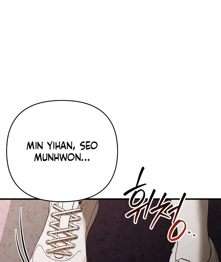 The More You Run Away Chapter 12 page 13 - 