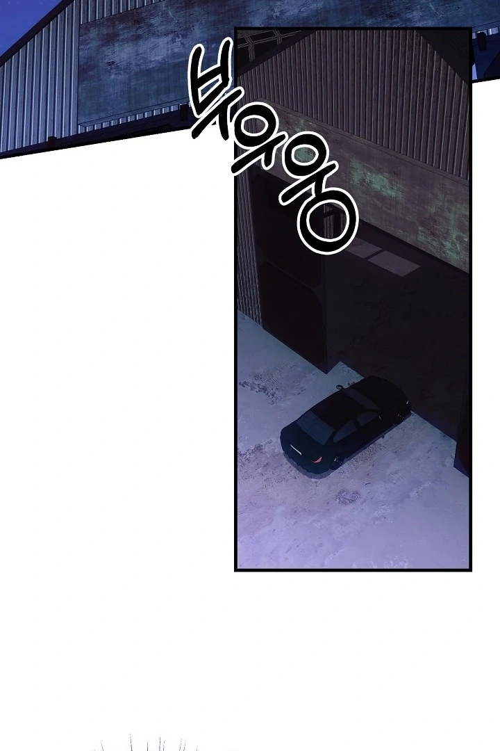The More You Run Away Chapter 12 page 25 - 
