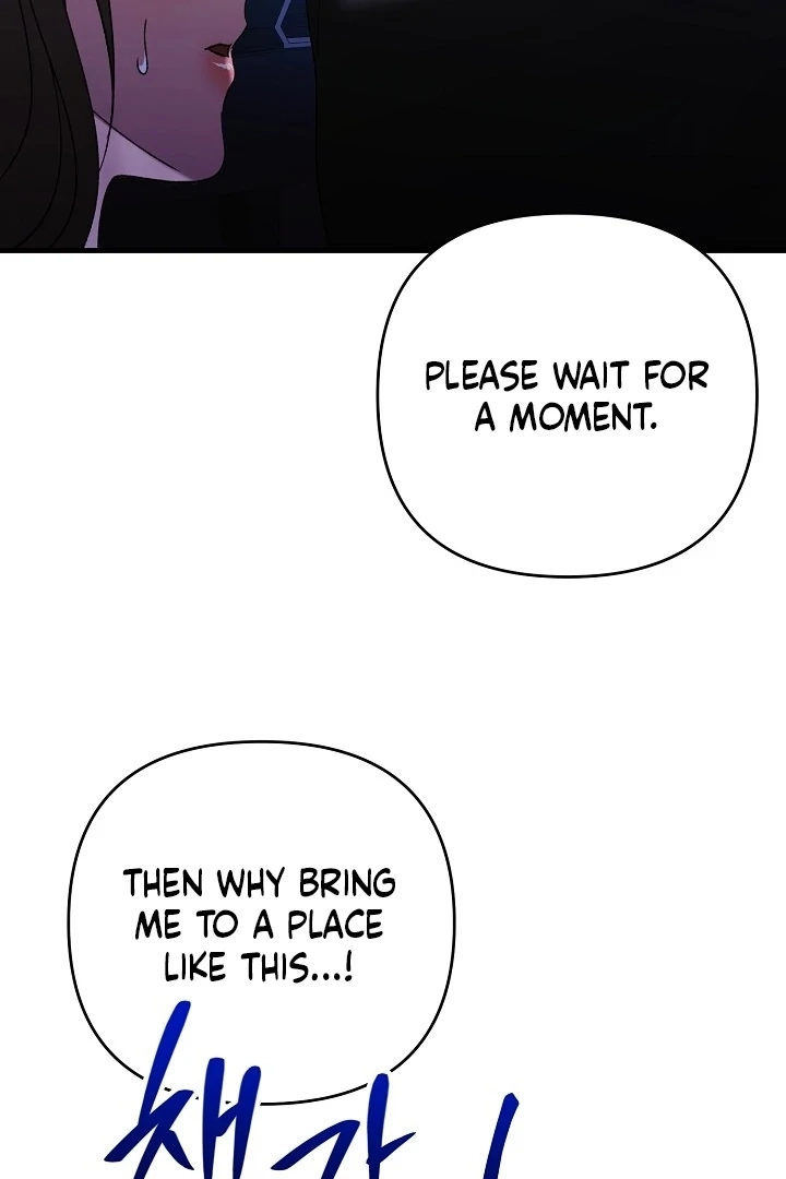 The More You Run Away Chapter 12 page 33 - 