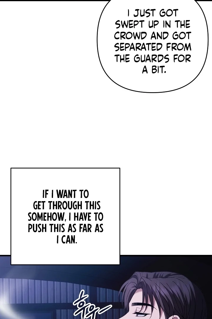 The More You Run Away Chapter 12 page 51 - 