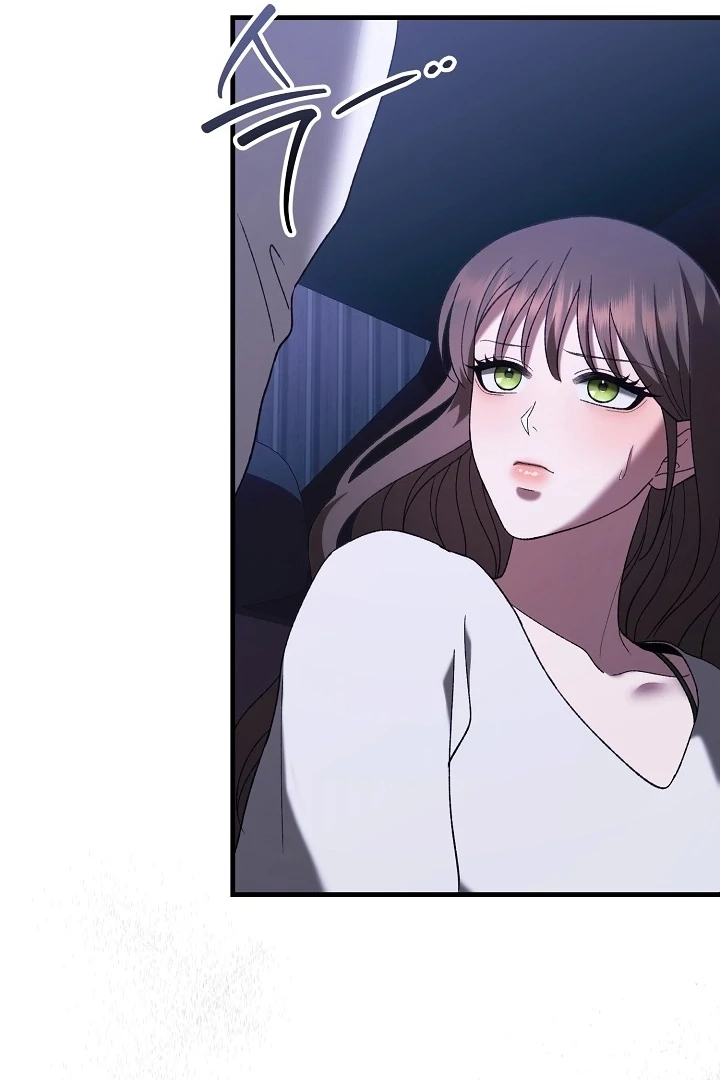 The More You Run Away Chapter 12 page 57 - 